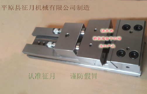 �������ƽ��ǯ